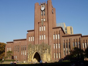 University-of-Tokyo-Yasuda-Auditorium